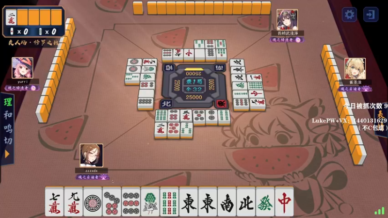 【2021-12-14 03点场】把抓：把抓：振刀怪1.0