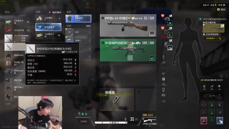 【2021-12-15 00点场】陈死狗cnh：枪法与相声并存的江湖术士！！