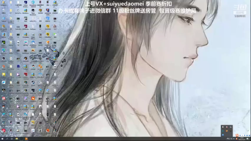 【2021-12-15 20点场】岁月刀妹QAQ：我这个标题一看就很牛 玩刀妹的