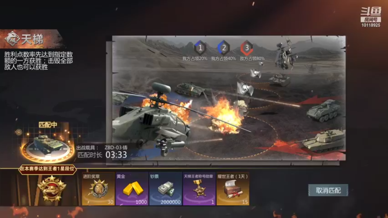 【2021-12-14 10点场】神怒流云飞沙：流云飞沙的直播间