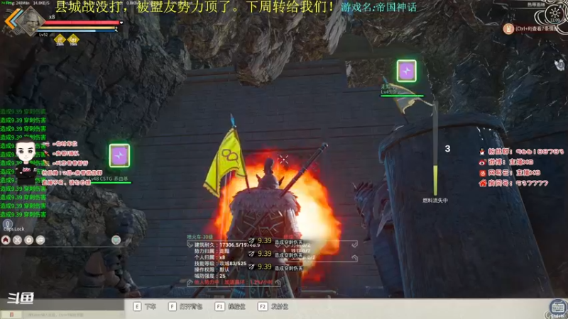 【2021-12-15 11点场】x8N1ce：[x8]帝国神话，最前线！