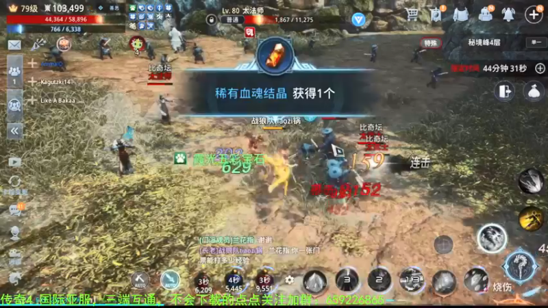 【2021-12-15 05点场】战狼队条子锅锅：传奇4国际亚服，娱乐主播！