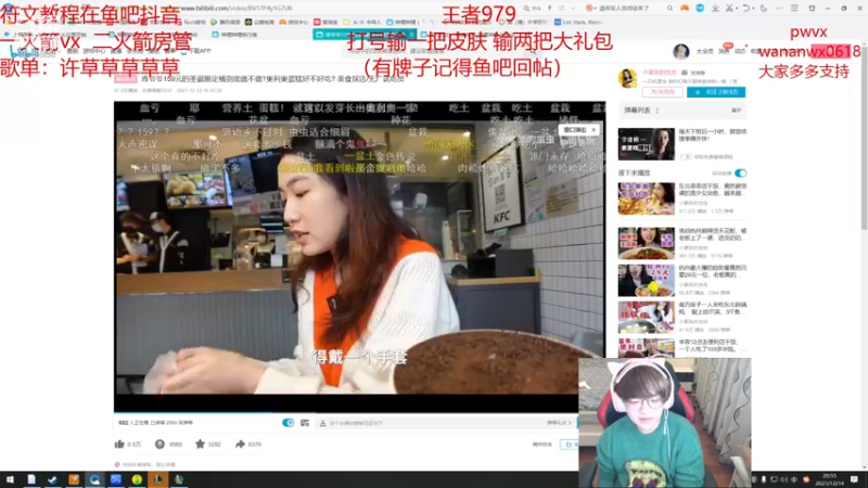 【2021-12-14 20点场】奶妈的安眠药：国服第一软辅教学！奶妈皮肤放送中