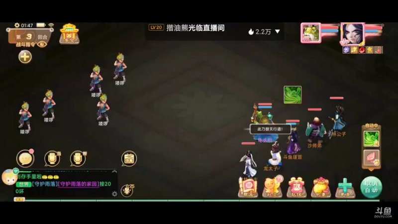 【2021-12-14 01点场】瑾萱吖丫：大话西游手游朔风解意