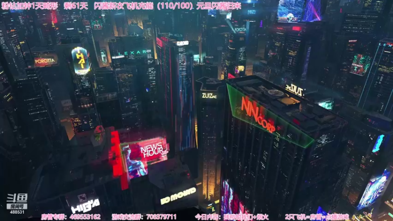 【2021-12-14 18点场】Gentleman闪闪：【闪】新高能游戏 黎明吃鸡