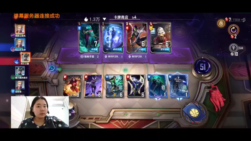 【2021-12-14 11点场】乐无异的西瓜汁：漫威新女主播冲冲冲 5968762