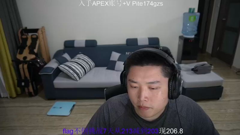 【2021-12-14 18点场】皮特174：败了，我服了