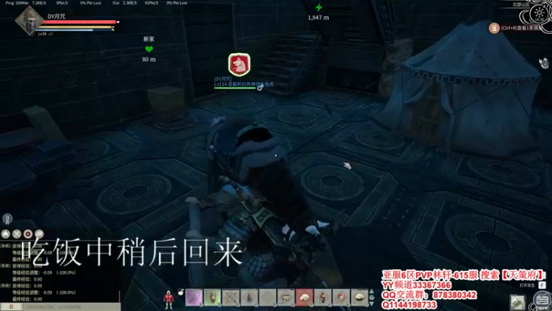 【2021-12-15 14点场】丶月咒：【615林轩】PVP亚服6区招兵~