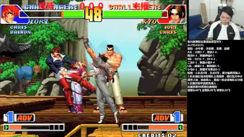 【2021-12-14 23点场】格鬦家大口：晚上好，教练组组织月赛冠军组队赛！