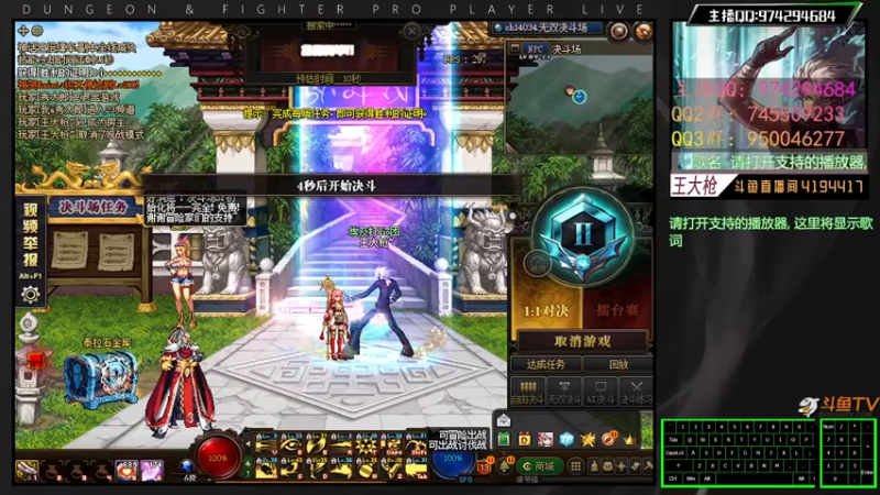 【2021-12-14 00点场】王大枪v：19点男大枪4v4，上号不排队