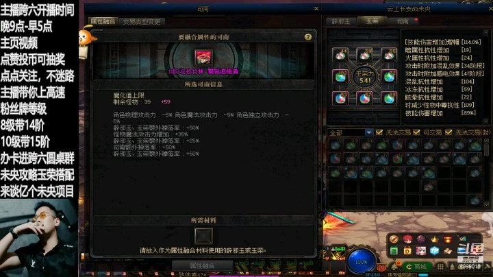 没啥才艺表演个8上13阶吧