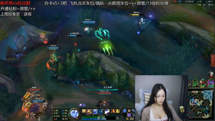 拉克丝不在的情况下，队友开始团战，结果被团灭了