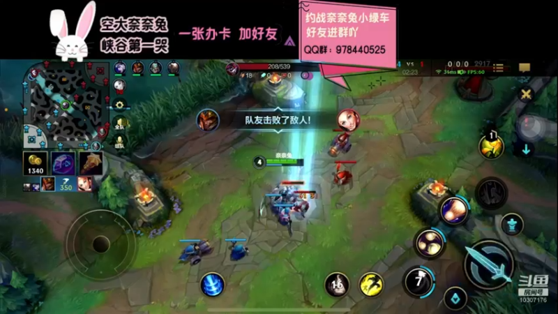 【2021-12-14 22点场】萝力桃：输了哭唧唧 赢了笑嘻嘻