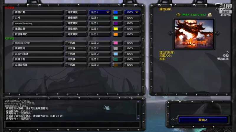 【2021-12-13 22点场】Piano7pink：不好意思，打扰了 4317756