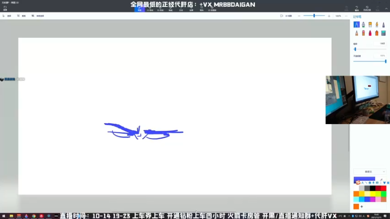 【2021-12-15 19点场】MrBB大波：《王牌飞行员の传说》