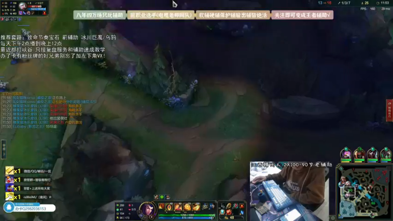 【2021-12-14 17点场】天才辅助杨小杨：斗鱼第一辅助教学 软辅硬辅输出辅啥都教！