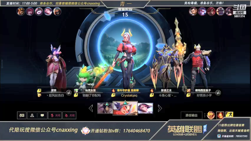 【2021-12-14 21点场】心星丶青一：表哥青一的宗师打野教学