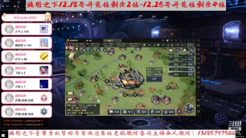 【2021-12-14 00点场】小鬼酱ovo：小鬼：在线配将唠嗑