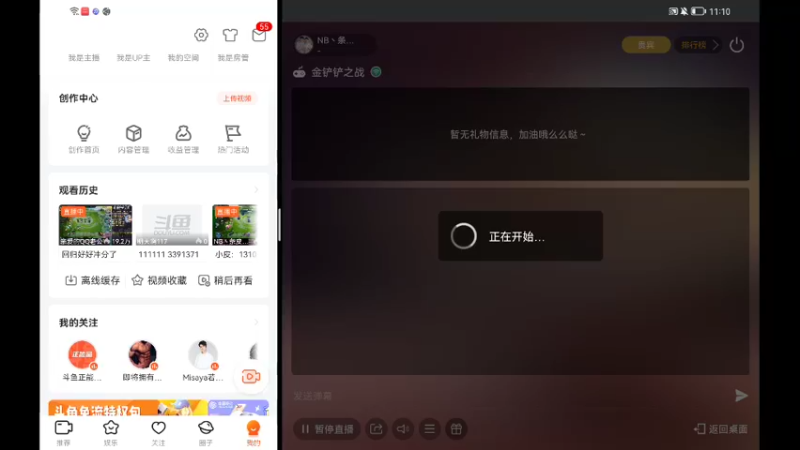 【2021-12-15 11点场】NB丶条皮兄弟：薯条：1460开冲独家理解