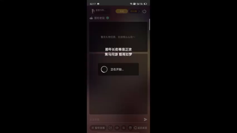 【2021-12-15 02点场】雪雪今年三岁啦：祝《梦幻西游三维版》2周年生日快乐吖