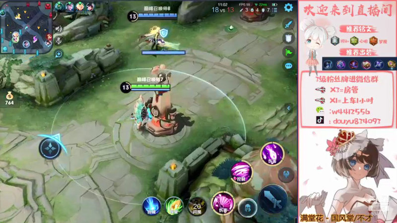 【2021-12-15 21点场】小飞Avery：小飞：小乔巅峰赛