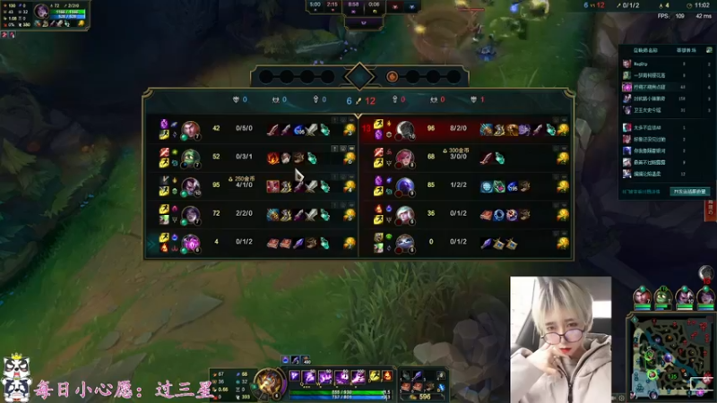 【2021-12-14 16点场】何呆呆丶1116：【小奶团】太久不打LOL的PUBG主播