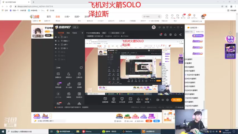 【2021-12-15 16点场】王纪超666：千分中单掌控雷电