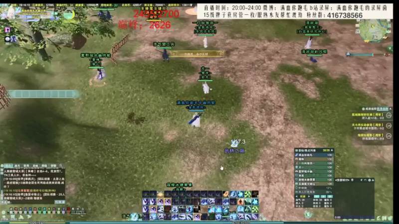 【2021-12-15 00点场】卷毛毛毛丶：【霸刀视角】秃霸药怒冲3000！