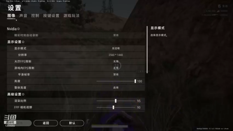 【2021-12-15 21点场】地表最强狸仔仔哟：唱唱歌聊聊天 1368050
