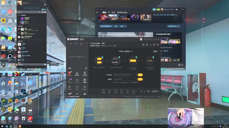 【2021-12-14 21点场】球球OvOvO：今天天气也不错哦~