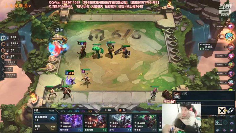 【2021-12-15 02点场】Akl托尼老师：世界顶尖阿卡丽：极致细节教学！