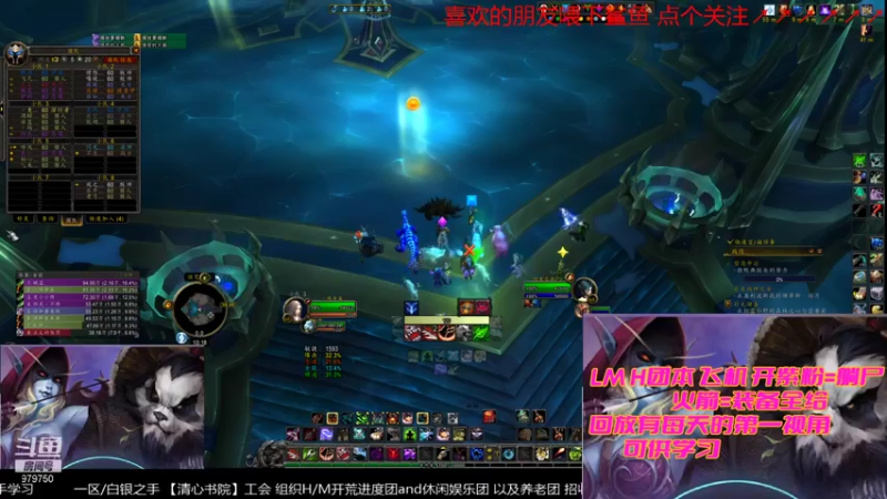 【2021-12-14 22点场】三凯1986：晚上20点准时LM带新 6/7新挑战