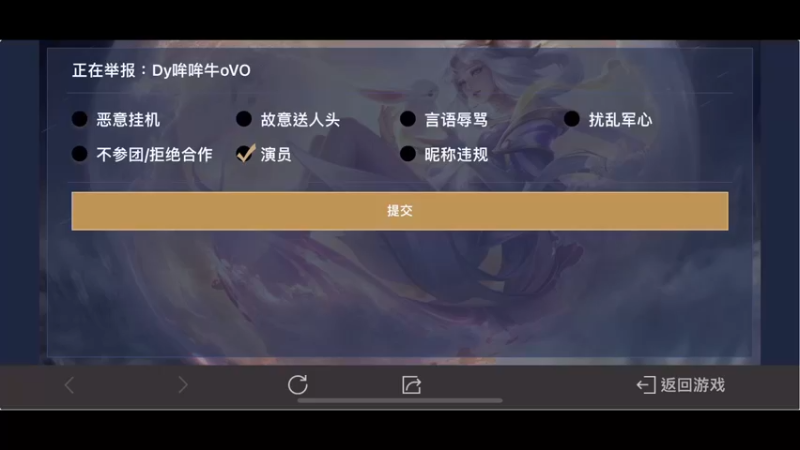 【2021-12-13 23点场】RNGM阿杰：不停的在寄