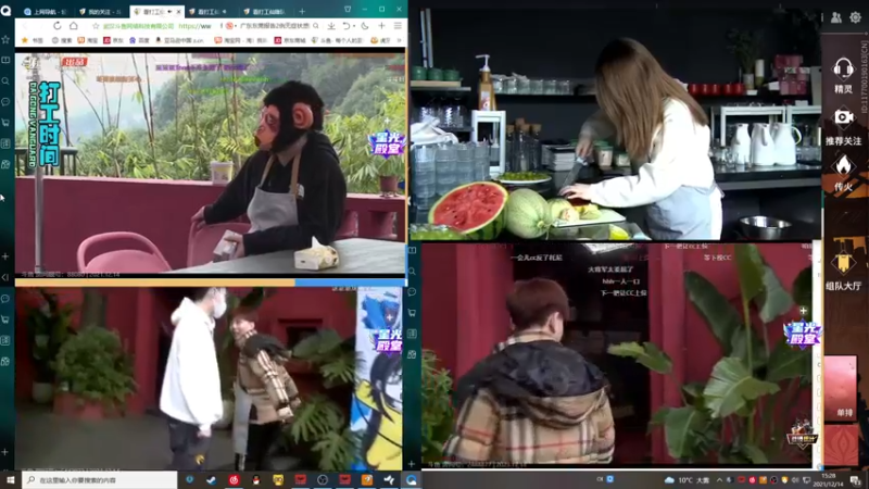 【2021-12-14 15点场】九二楷之丶92K：下午播~晚上看情况播~