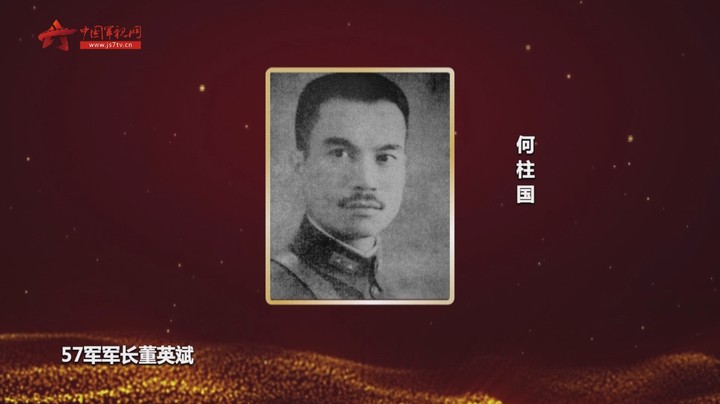 “切尾巴”战役：长征中的最后一仗