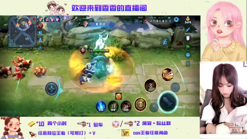 【2021-12-15 00点场】是个香香叭灬：人美声甜女主播 咔咔带粉