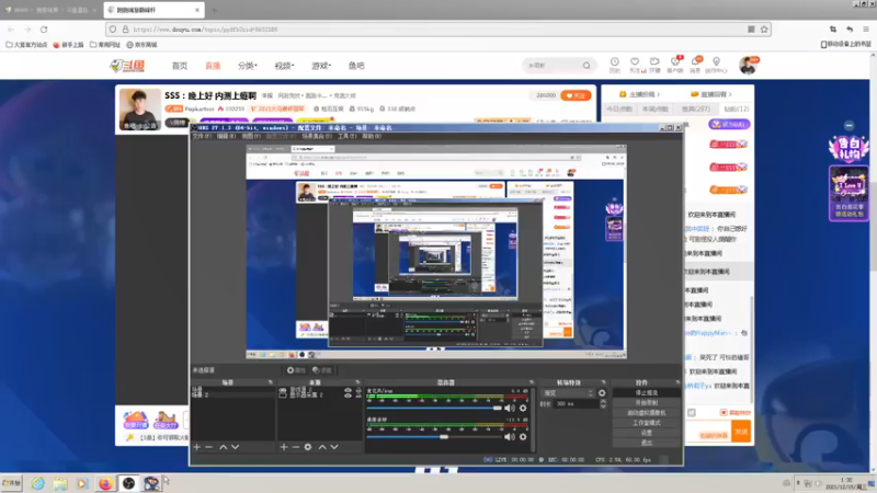 【2021-12-15 01点场】Popkartsss：SSS：晚上好 内测上瘾啊