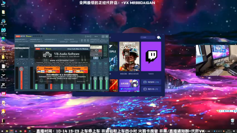 【2021-12-15 10点场】MrBB大波：《王牌飞行员の传说》