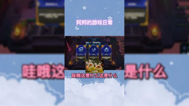 云顶新赛季的感慨