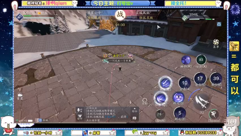 【2021-12-15 15点场】洋言呀呀呀：【全职业论剑】吃瓜直播间！