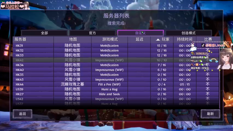 【2021-12-14 22点场】小琳达Linda：琳达:躲猫猫