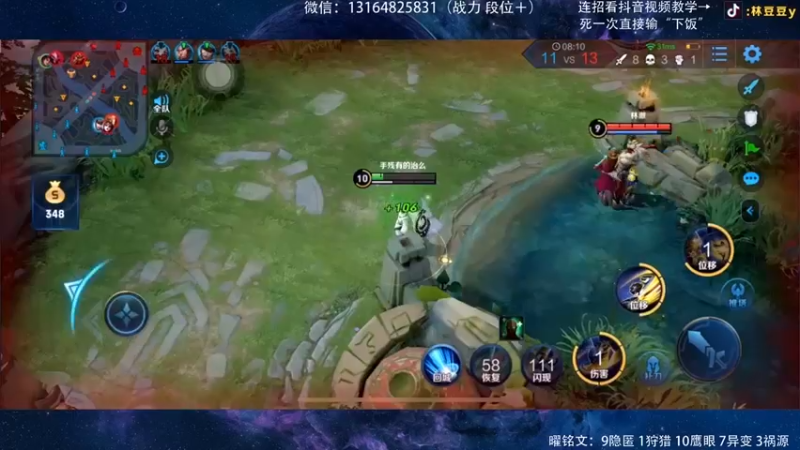 5.17_1_1耀曜