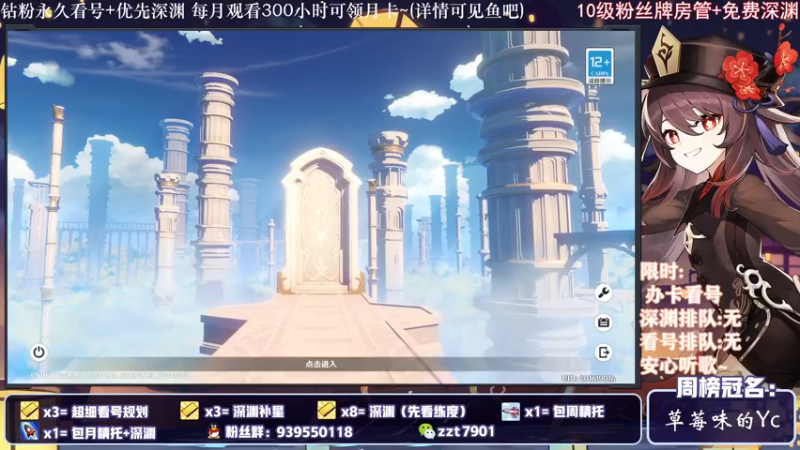 【2021-12-15 16点场】昔日忆过去：安静听歌，少说话~~~