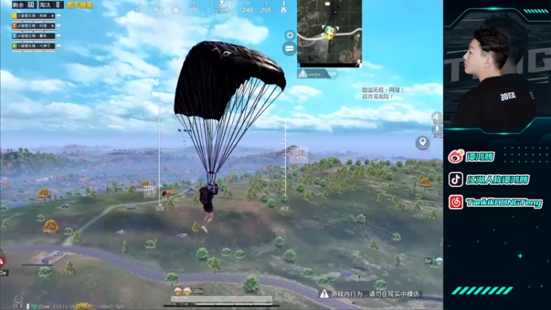 【2021-12-15 18点场】六神弟弟Tht：黄金大奖赛⭐随意杀杀