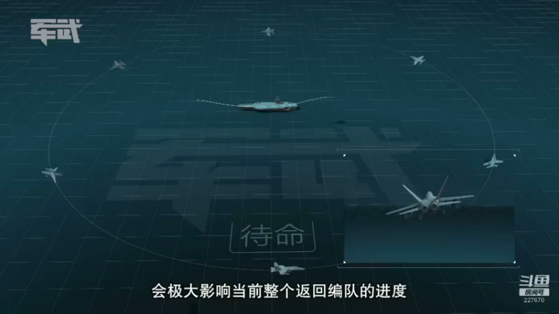 【2021-12-15 09点场】军武直播：亮刃朝鲜 中美曾经的巅峰对决