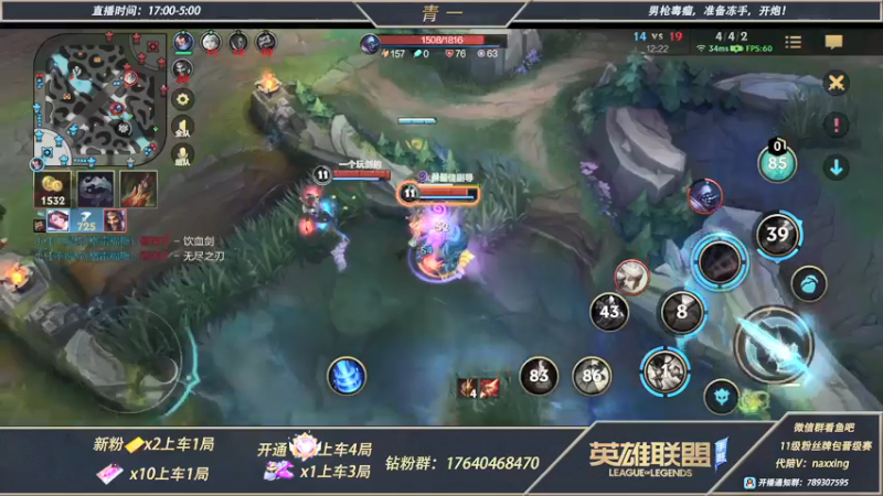 【2021-12-13 19点场】心星丶青一：恶霸野王青一的宗师局打野教学