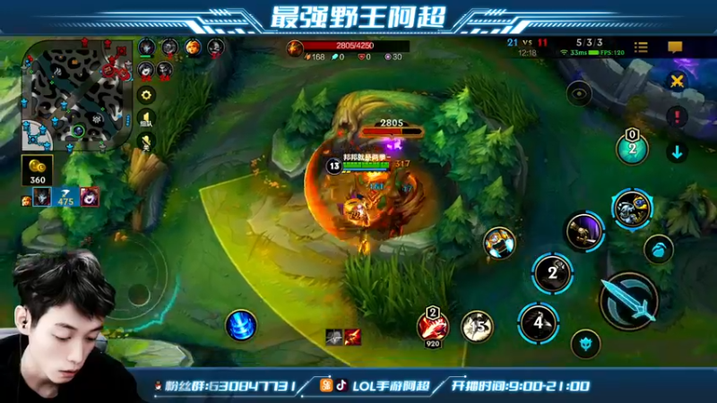 【2021-12-15 16点场】阿超cc丶：⭐阿超：免费上车 有问必答！