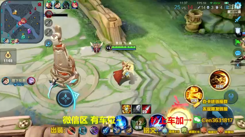 【2021-12-15 17点场】Cen如今：国服达摩，骚操作，实力带粉!!!