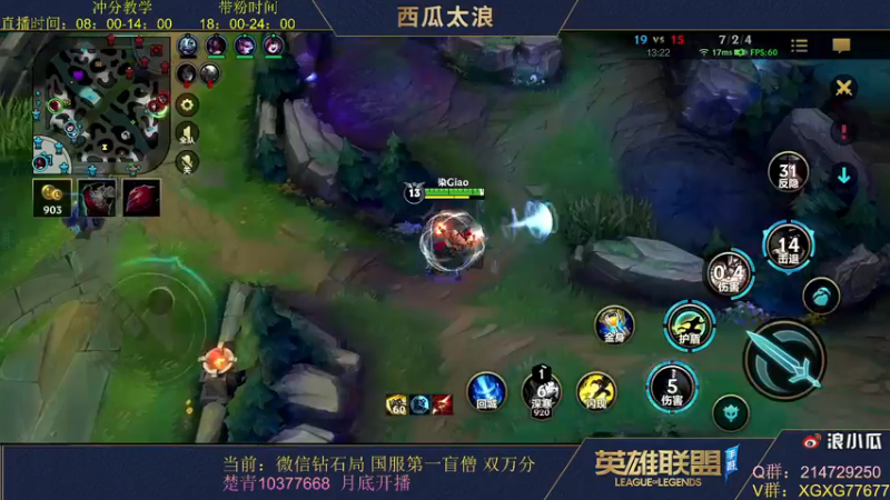 【2021-12-15 08点场】西瓜太浪xx：【楚青】双万分盲僧王者局