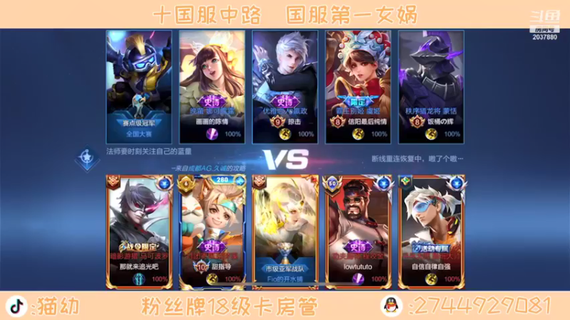 【2021-12-14 09点场】猫幼zzz：恨自己不够强0.0 2037880